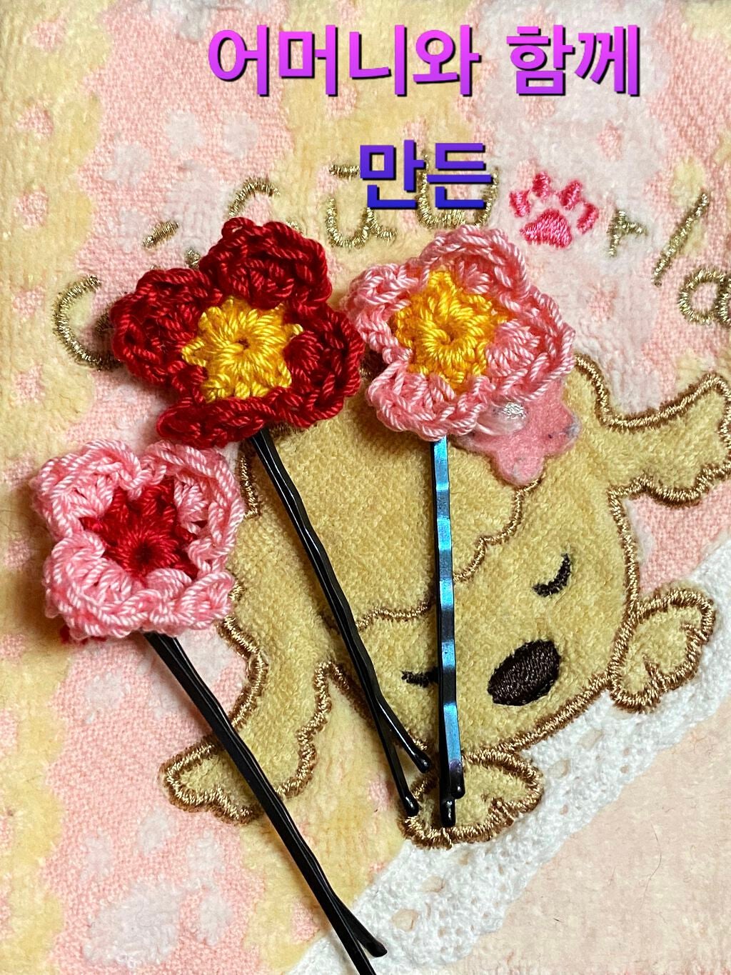 ヘアピン/DAISO/ヘアアクセサリーを使ったクチコミ(1枚目)