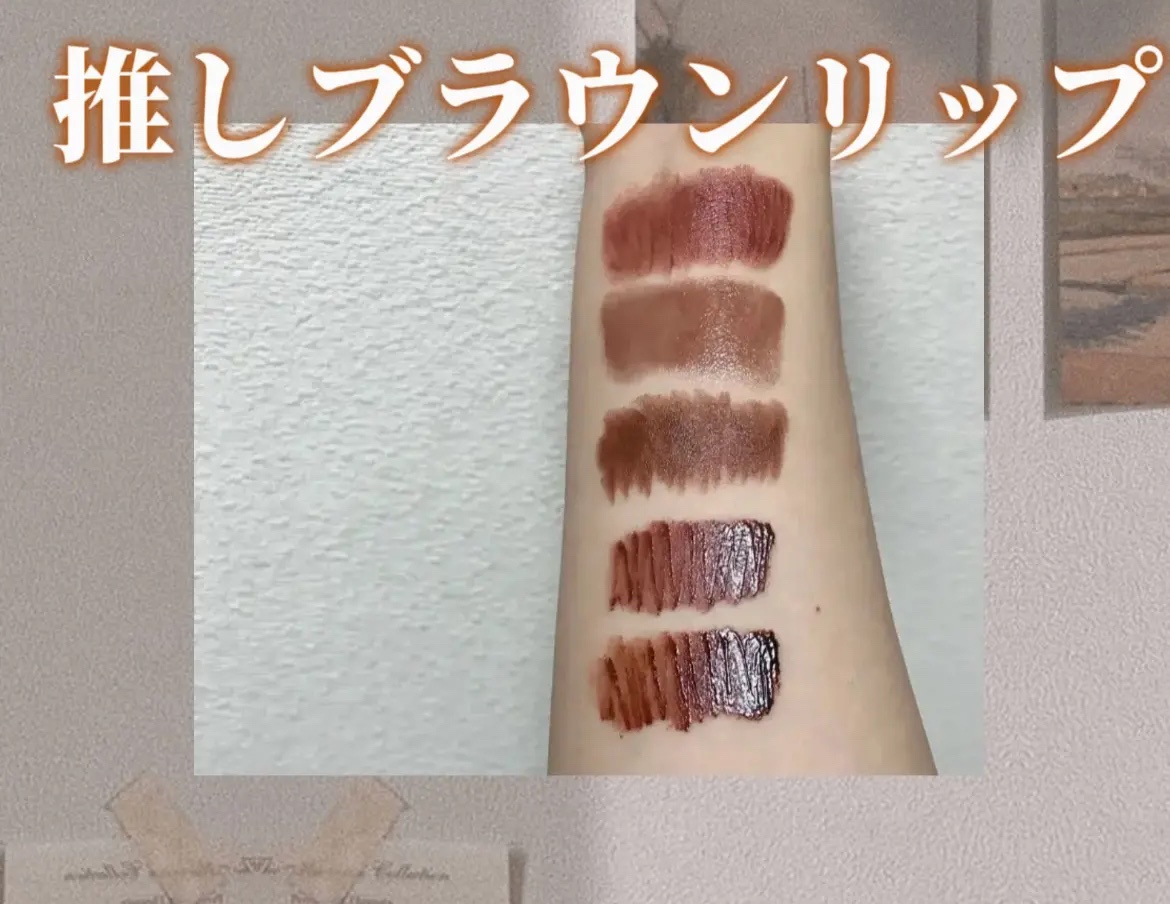 ドリーミーレイトナイト メロウティント/MERZY/リップティントを使ったクチコミ（1枚目）