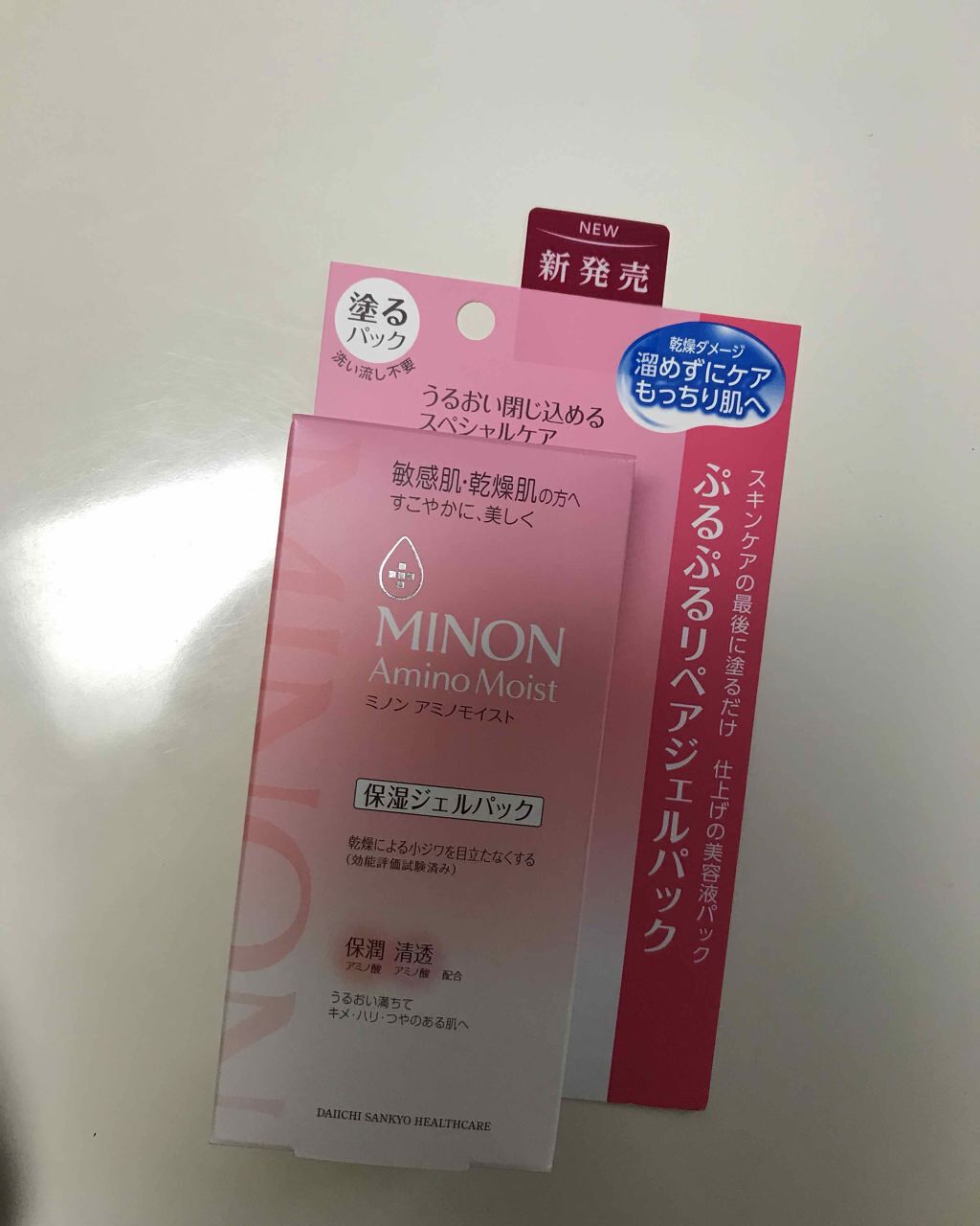 アミノモイスト ぷるぷるリペアジェルパック/ミノン/シートマスク・パックを使ったクチコミ（1枚目）