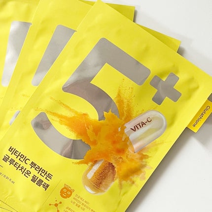 5番 白玉グルタチオンCふりかけマスク/numbuzin/シートマスク・パックを使ったクチコミ(1枚目)