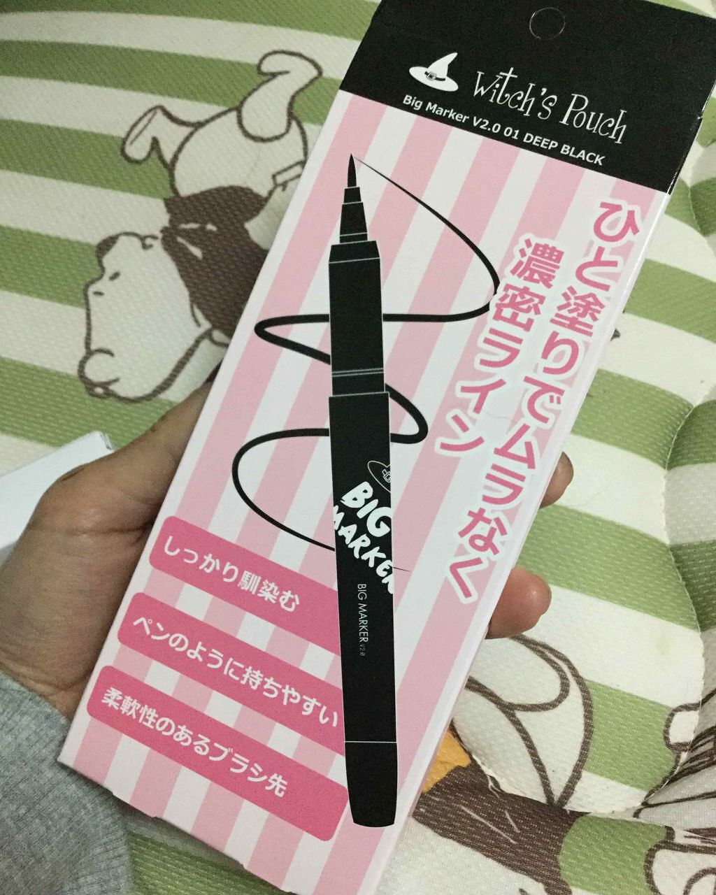 を使ったクチコミ（1枚目）