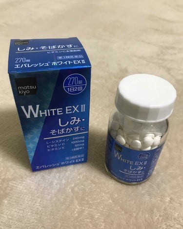 エバレッシュホワイトEXⅡ(医薬品)/matsukiyo/その他を使ったクチコミ（1枚目）