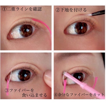 メザイク クリップ カッター ファイバー専用カッター/メザイク/二重まぶた用アイテムを使ったクチコミ(6枚目)