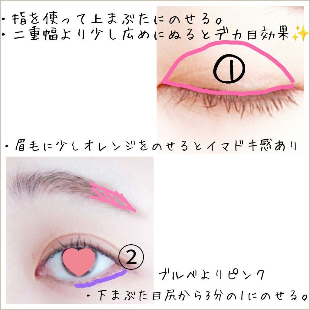 グロッシーリッチ アイズ N/Visée/アイシャドウパレットを使ったクチコミ(3枚目)