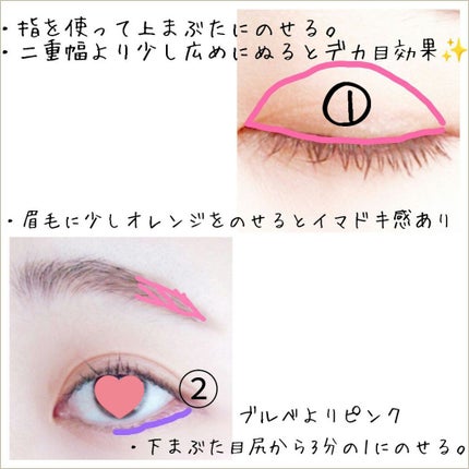 グロッシーリッチ アイズ N/Visée/アイシャドウパレットを使ったクチコミ(3枚目)