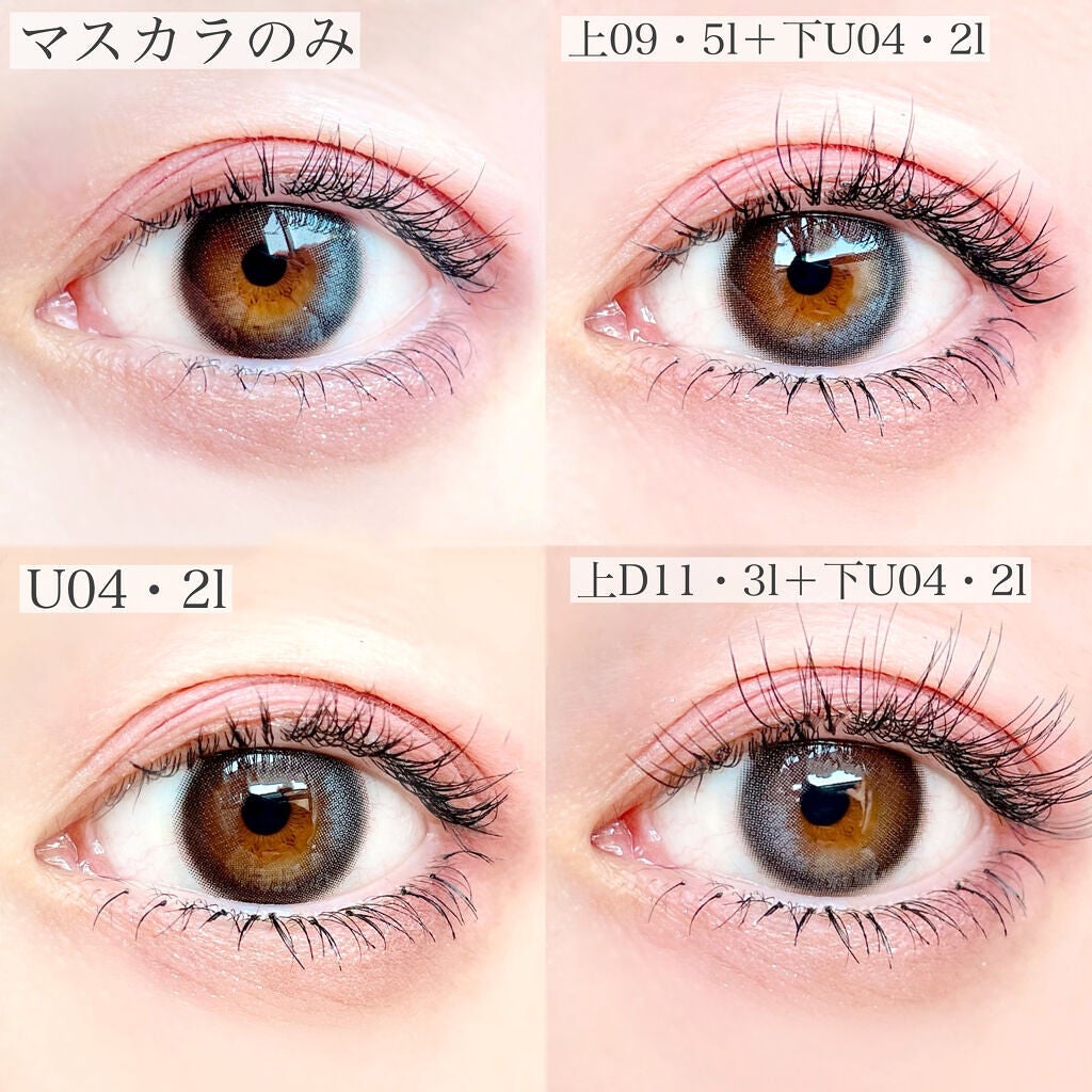 ハッピーリム アイラッシュ インディビジュアル/THE TOOL LAB/つけまつげを使ったクチコミ(7枚目)