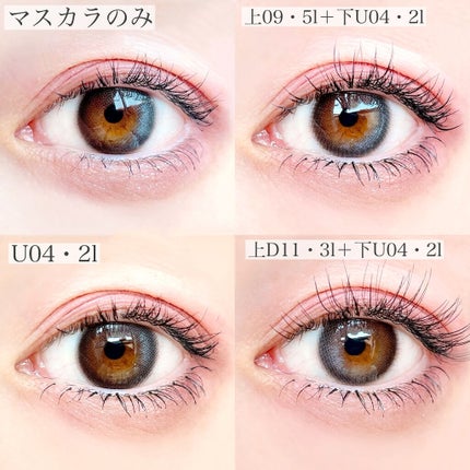 ハッピーリム アイラッシュ インディビジュアル/THE TOOL LAB/つけまつげを使ったクチコミ(7枚目)