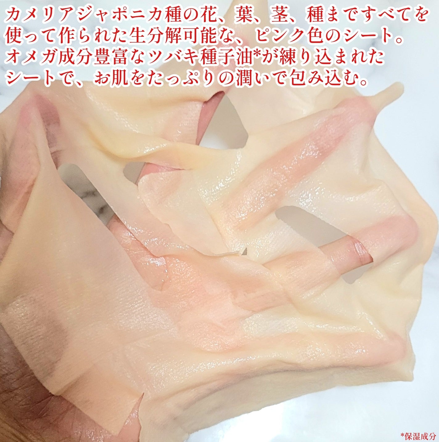 フレッシュブレンド オイル+ シートマスク/trilogy/シートマスク・パックを使ったクチコミ(4枚目)