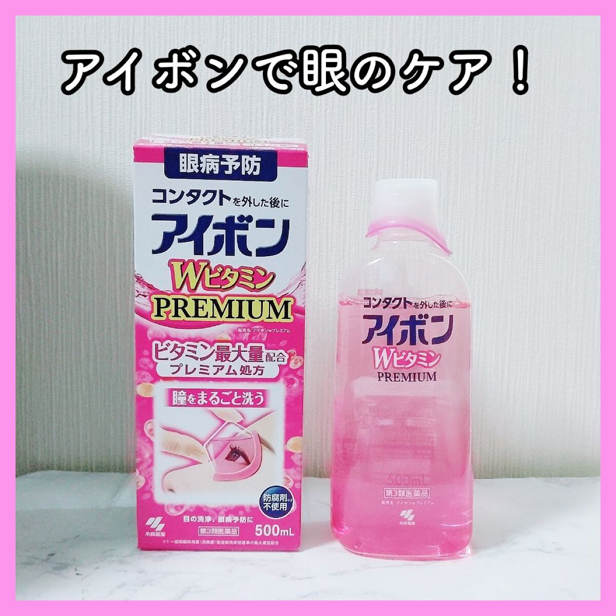 激安/新作 あいぼん 様 専用 ilam.org
