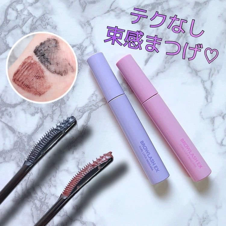 ブロウラッシュEX 美束カールロックマスカラ/ブロウラッシュ/マスカラを使ったクチコミ（1枚目）