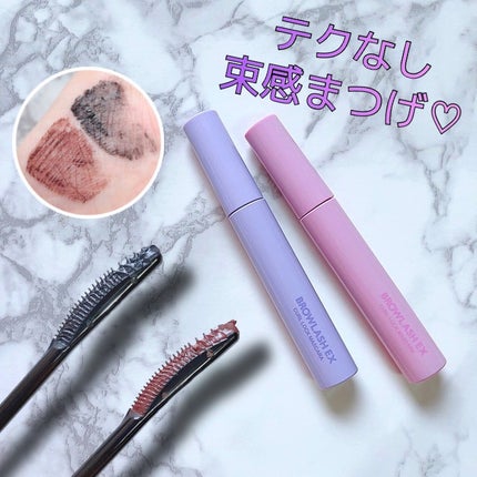 ブロウラッシュEX 美束カールロックマスカラ シア―ブラウン/ブロウラッシュ/マスカラの画像