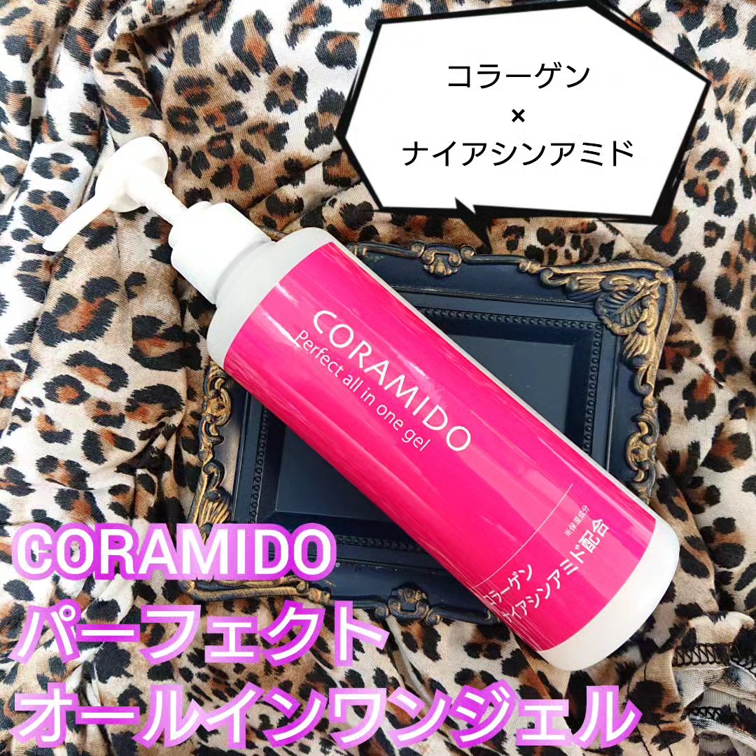 コラミドパーフェクトオールインワンジェル/CORAMIDO/オールインワン化粧品を使ったクチコミ（1枚目）