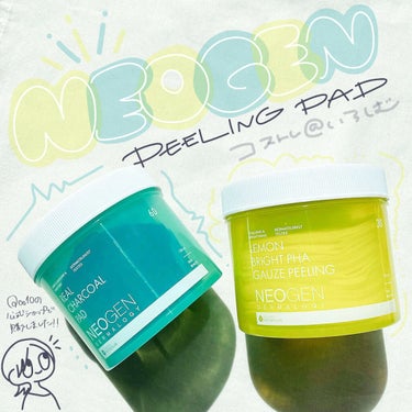 Lemon Bright PHA Gauze Peeling/NEOGEN/ピーリングを使ったクチコミ（1枚目）