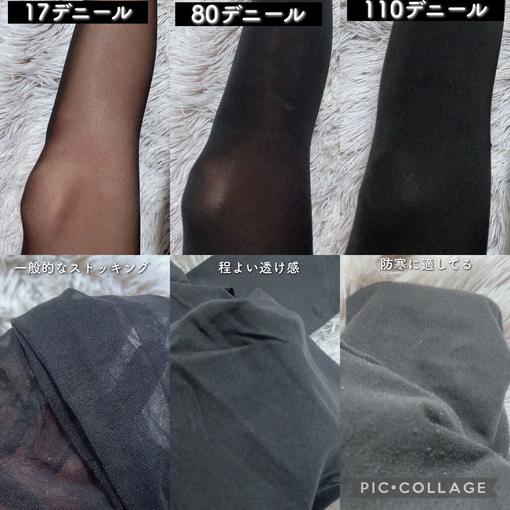 excellence 美圧の天使(80D)/excellence/その他を使ったクチコミ(3枚目)