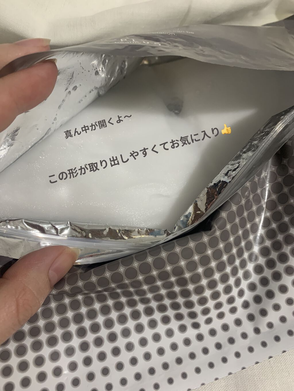 EGFディープモイストマスク/PLuS/シートマスク・パックを使ったクチコミ（3枚目）