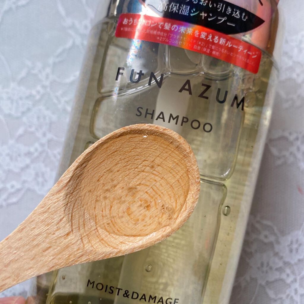 モイスト&ダメージリペア シャンプー/トリートメント/FUN AZUM/市販シャンプーを使ったクチコミ（2枚目）