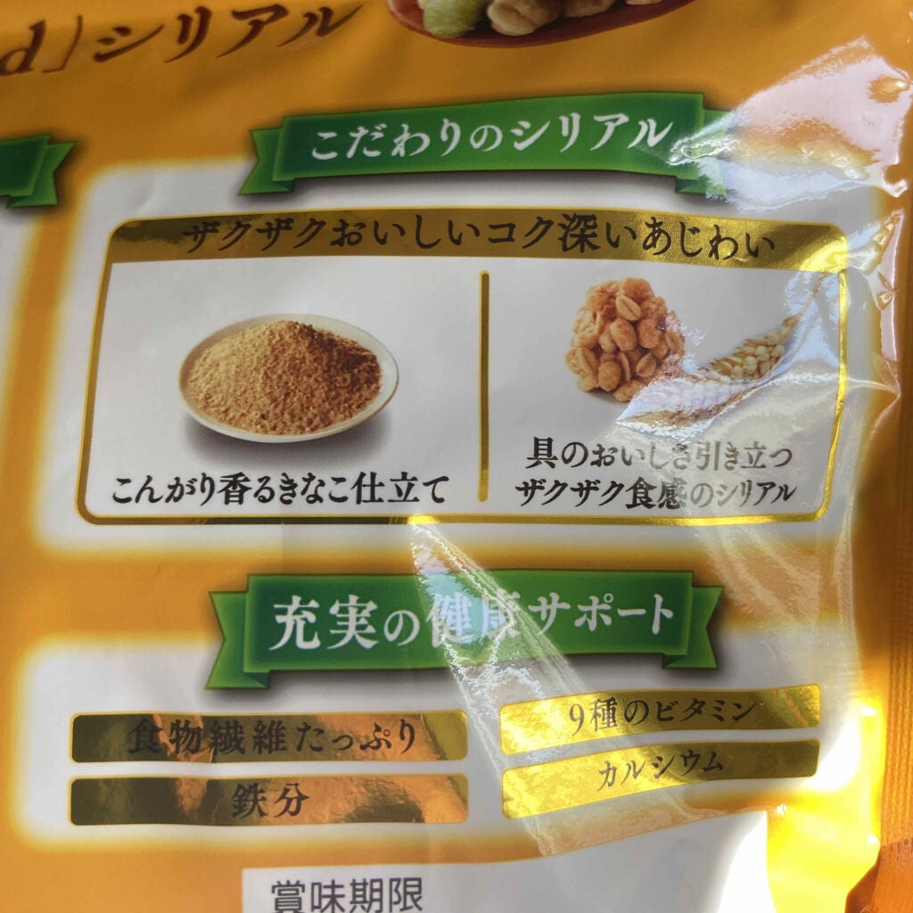 ごろグラ/日清シスコ/グラノーラを使ったクチコミ(2枚目)