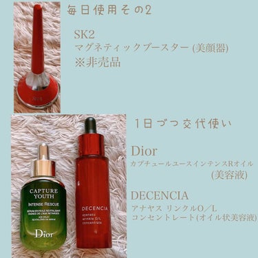 シュープリーム プラス トータル クリーム/ESTEE LAUDER/フェイスクリームを使ったクチコミ（3枚目）