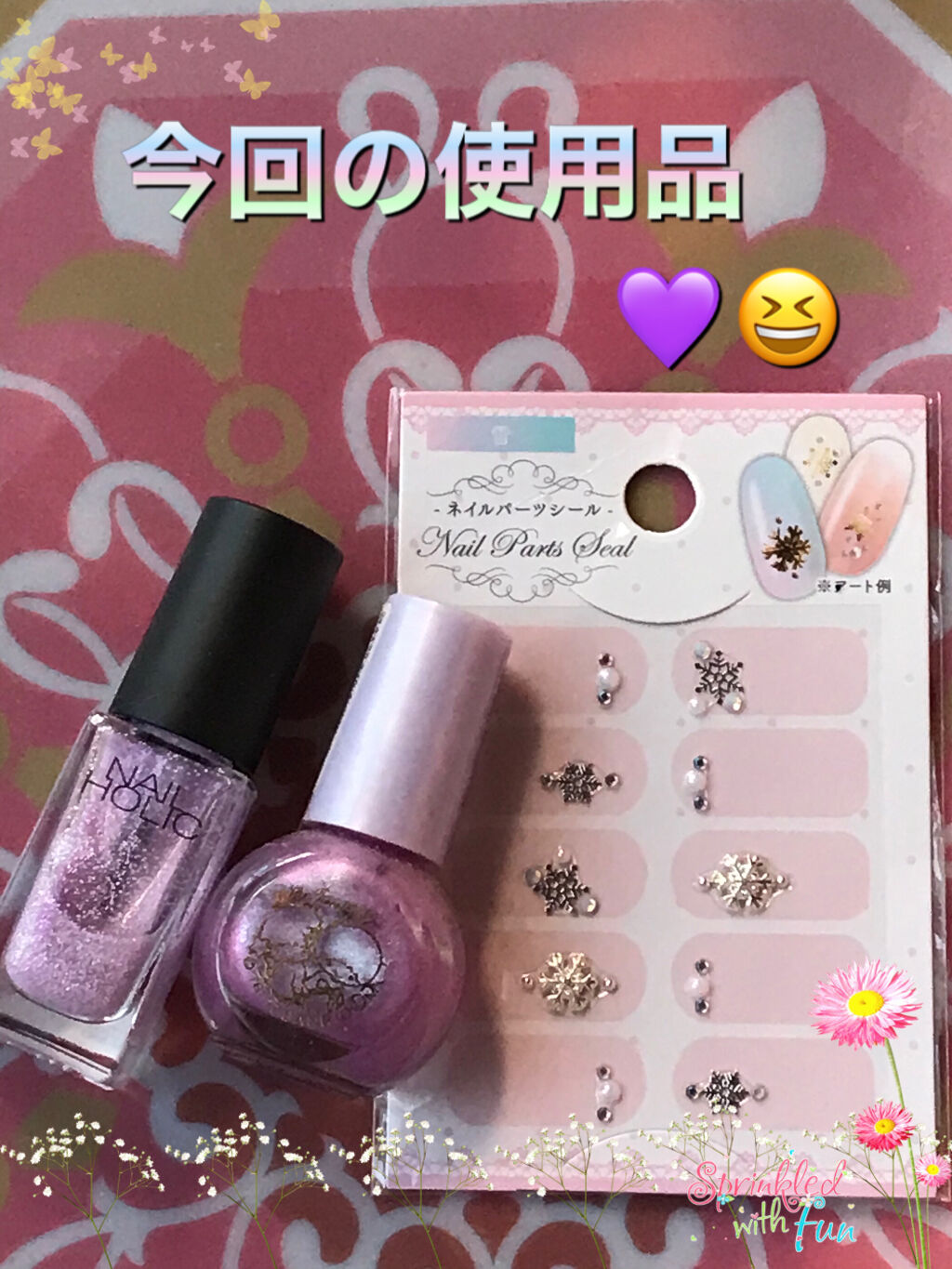 ネイルホリック Aurora Glitter PU163/ネイルホリック/マニキュアを使ったクチコミ（2枚目）