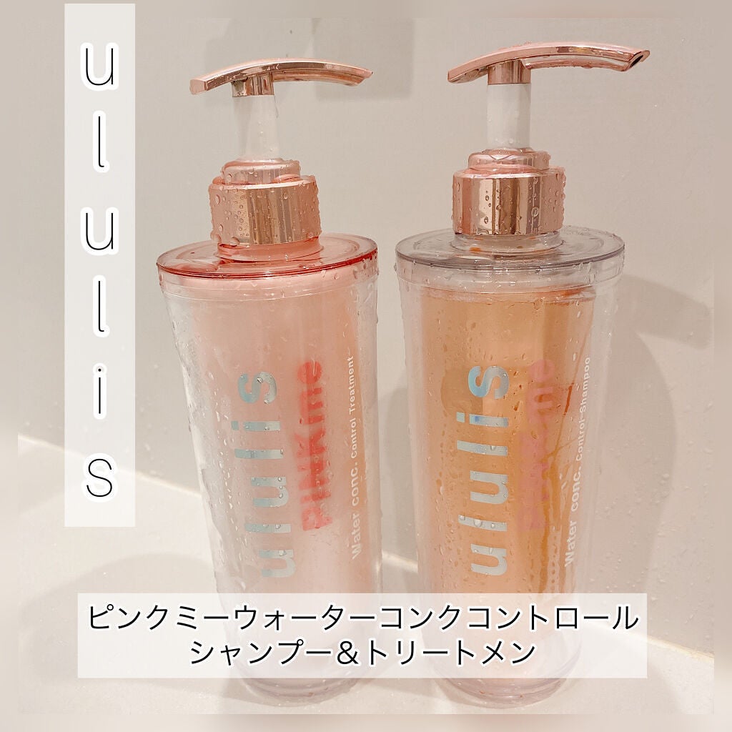 ピンクミー ウォーターコンク コントロール シャンプー/ヘアトリートメント/ululis/市販シャンプーを使ったクチコミ(1枚目)