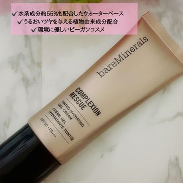 CR ティンテッド ジェル クリーム b/bareMinerals/クリーム・エマルジョンファンデーションを使ったクチコミ（2枚目）