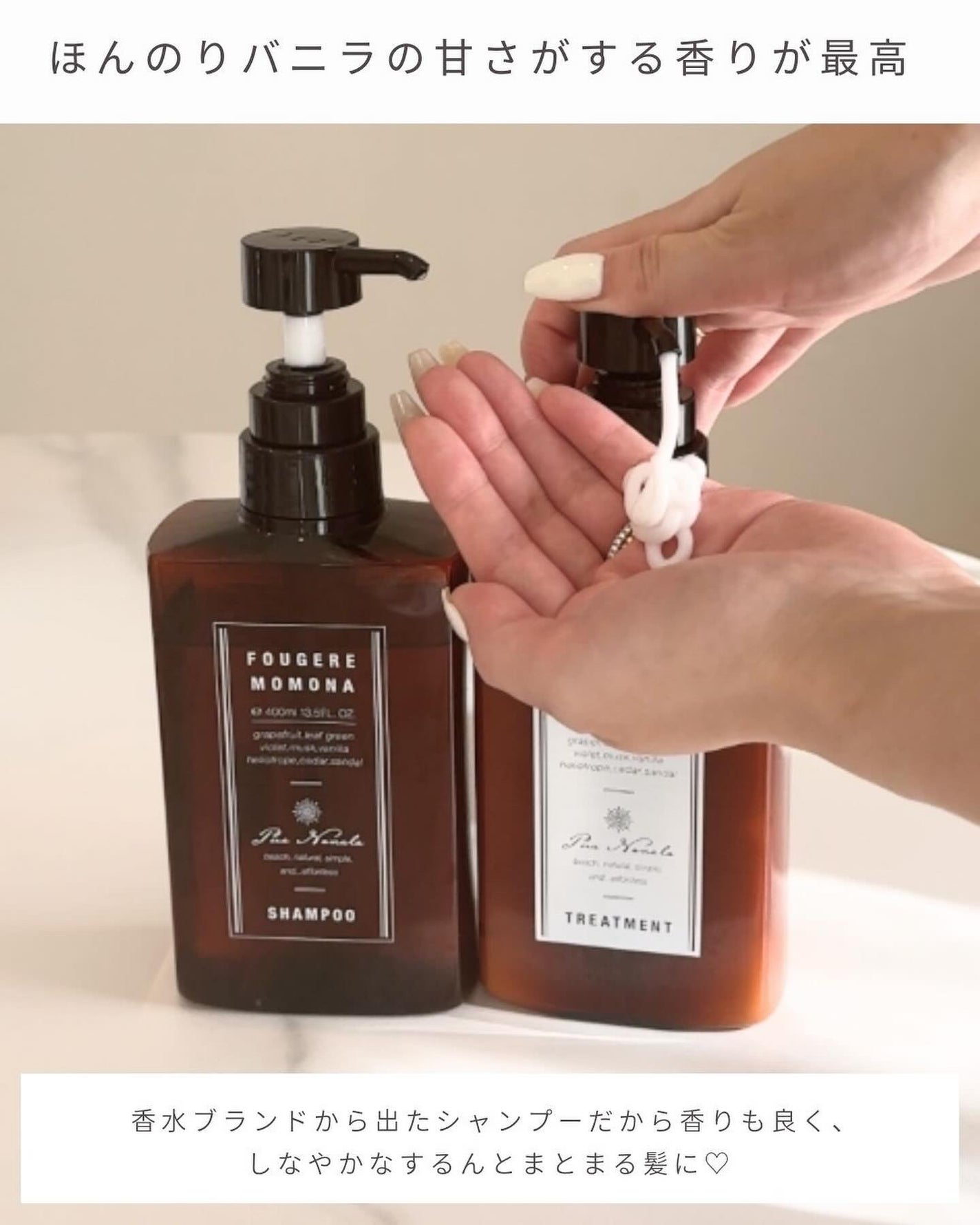 シャンプー/トリートメント/プア ナナラ/市販シャンプーを使ったクチコミ(4枚目)