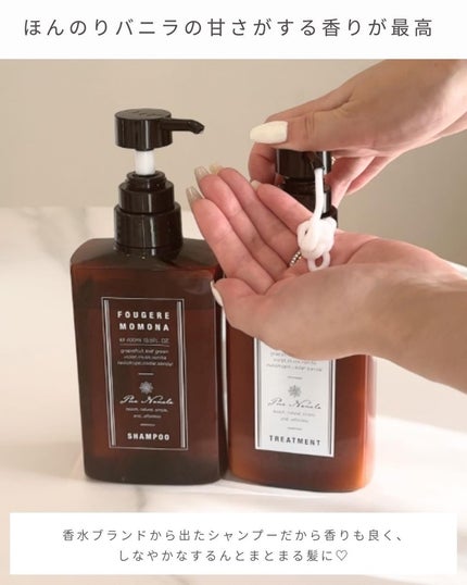 シャンプー/トリートメント/プア ナナラ/市販シャンプーを使ったクチコミ(4枚目)