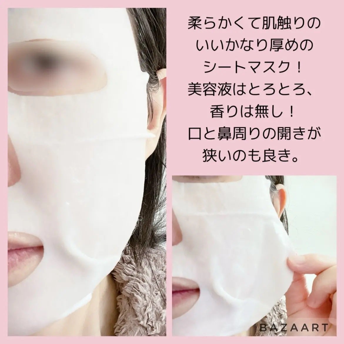 ビタミンブライトニングマスク/ONE THING/シートマスク・パックを使ったクチコミ(3枚目)