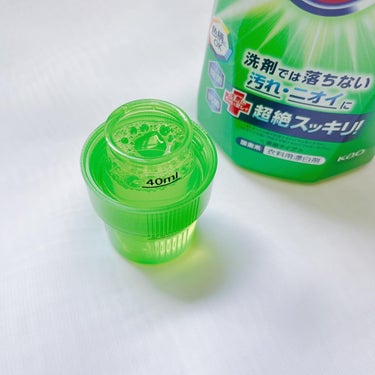 ワイドハイター EXパワー 600ml(本体)/ワイドハイター/その他ランドリー用品を使ったクチコミ（2枚目）