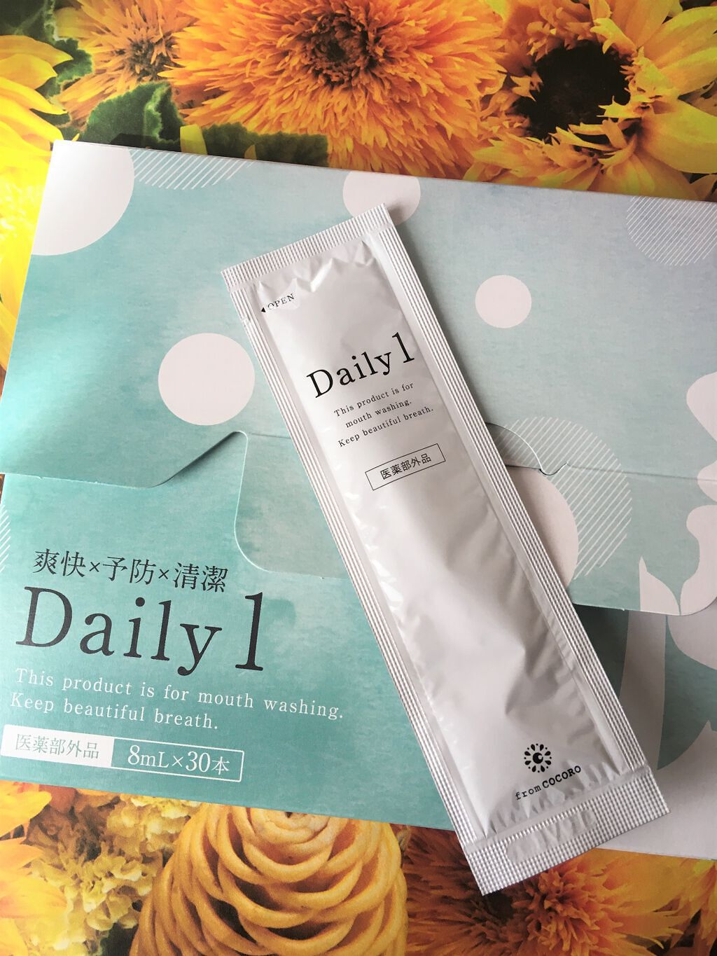 Daily1/フロムココロ/マウスウォッシュ・スプレーを使ったクチコミ(2枚目)