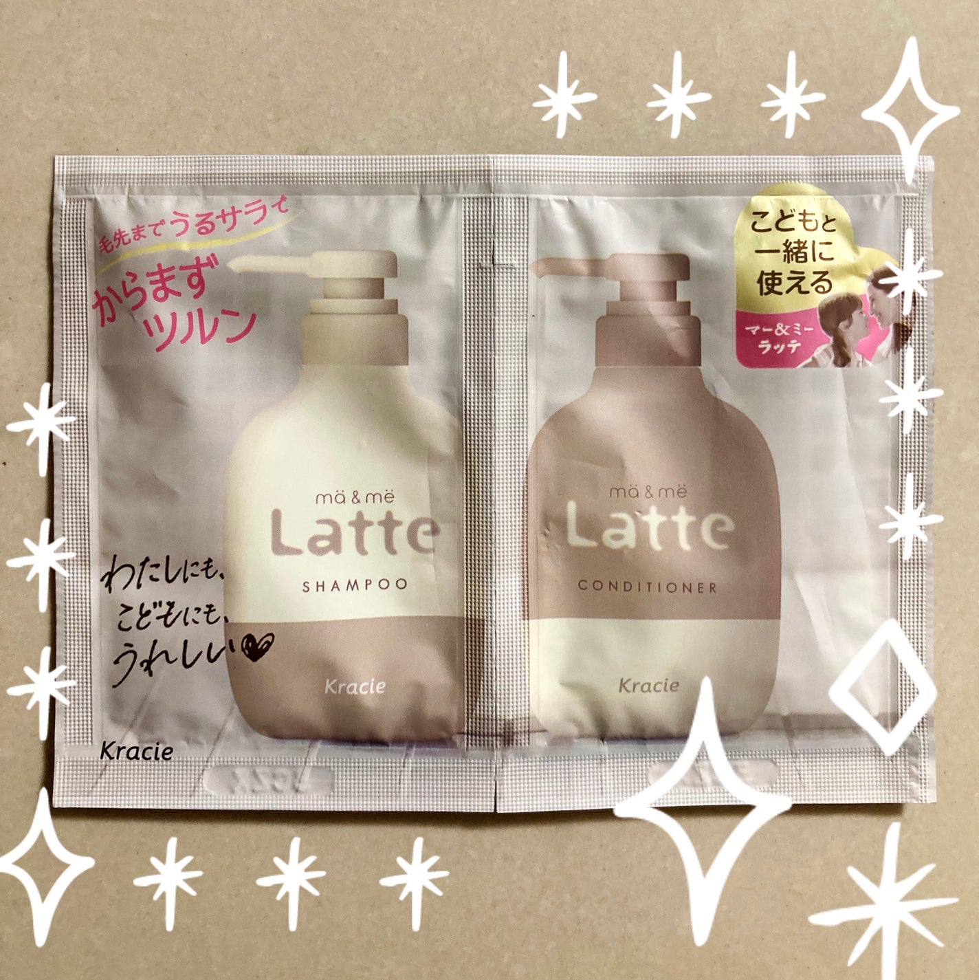 マー&ミー シャンプー/コンディショナー/マー&ミー ラッテ/市販シャンプーを使ったクチコミ(1枚目)