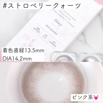 TOPARDS 1day/TOPARDS/ワンデー(1DAY)カラコンを使ったクチコミ(2枚目)