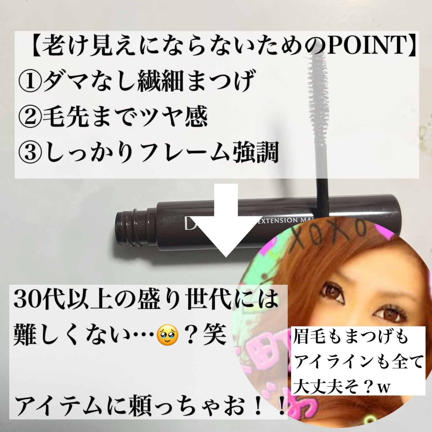 ããŒãã§ã¯ããšã¯ã¹ãã³ã·ã§ã³ ãã¹ã«ã© for ã«ãŒã«/D-UP/ãã¹ã«ã©ã䜿ã£ãã¯ãã³ãïŒ2æç®ïŒ