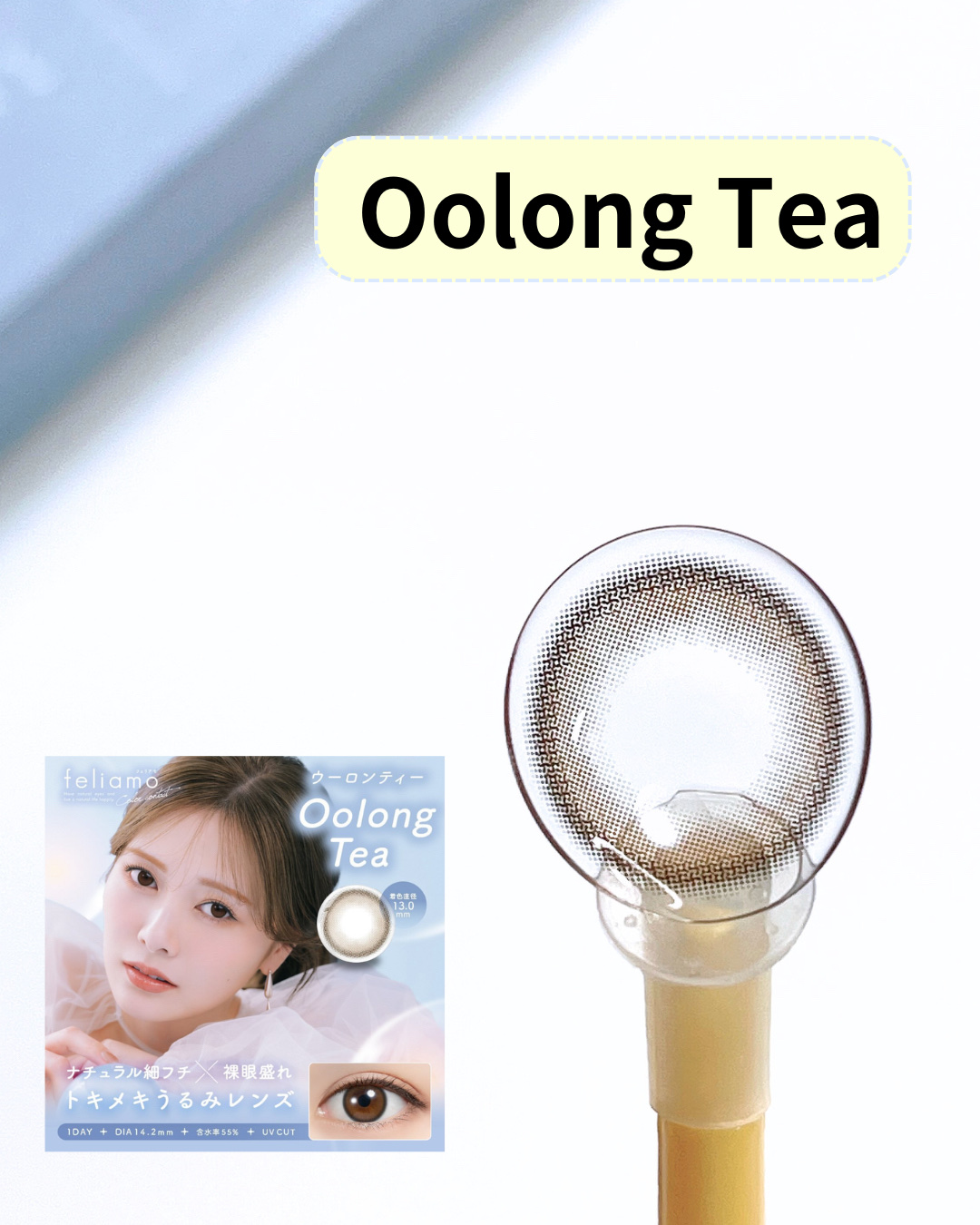 feliamo 1day/feliamo/ワンデー（１DAY）カラコンを使ったクチコミ（3枚目）