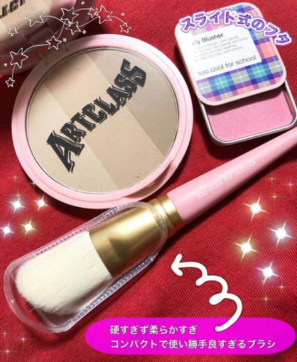 シェーディングパウダー/キャンメイク/シェーディングを使ったクチコミ(2枚目)