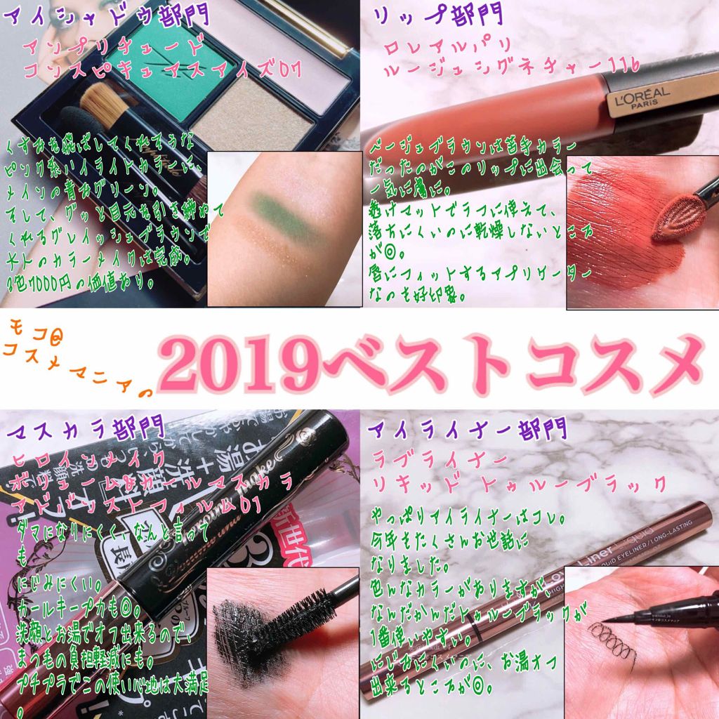 ルージュシグネチャー /ロレアル パリ/リップグロスを使ったクチコミ（1枚目）