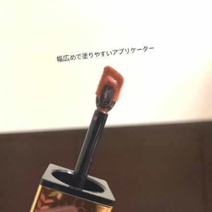 タトワージュ クチュール/YVES SAINT LAURENT BEAUTE/口紅を使ったクチコミ(2枚目)