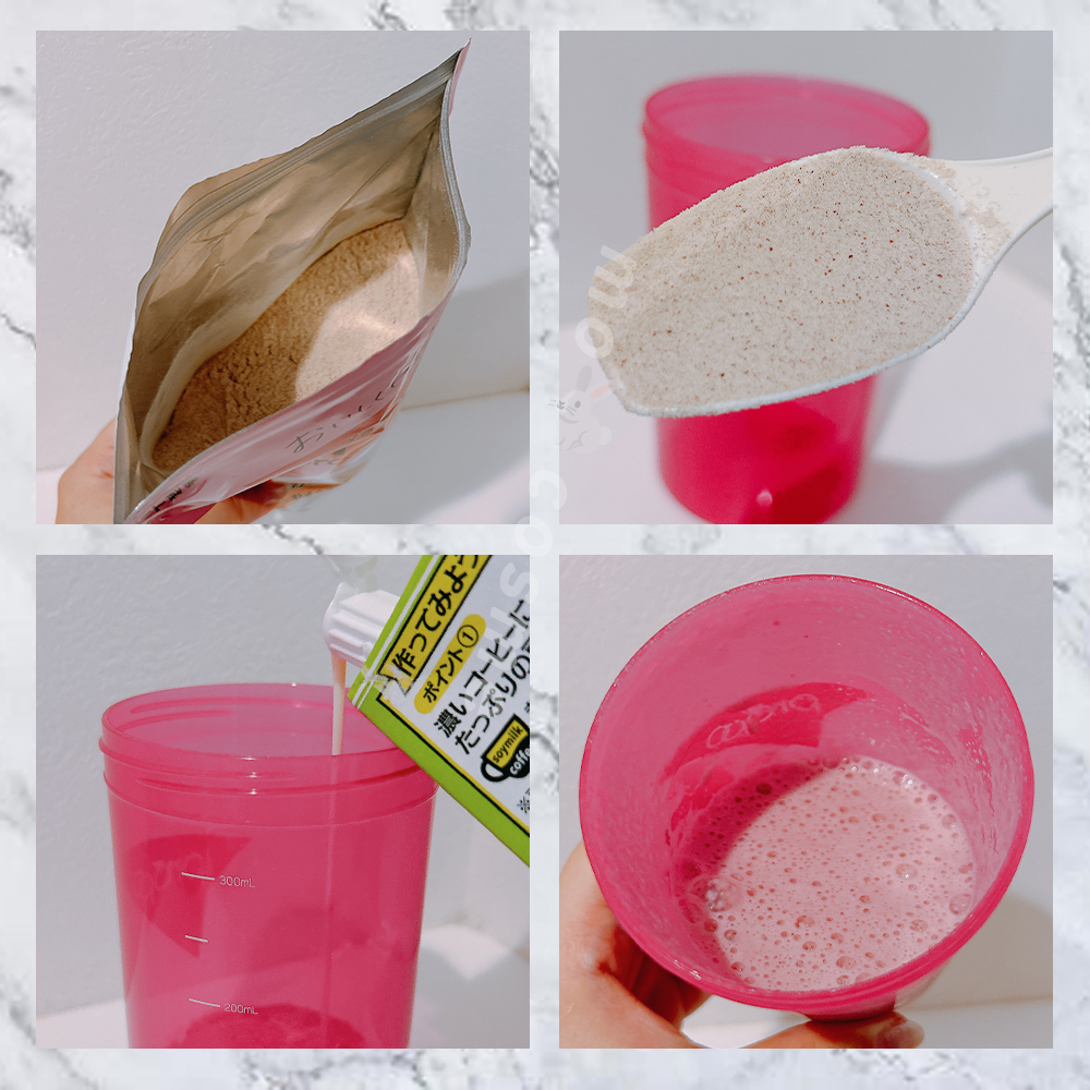 プロポ プロテイン(カフェオレ味)/ロート製薬/その他プロテインを使ったクチコミ（2枚目）