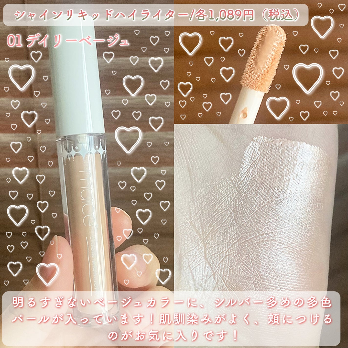 うるみオンアイズ/muice/単色アイシャドウを使ったクチコミ(2枚目)