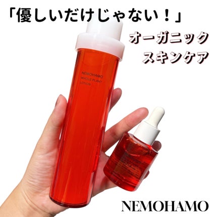 ブースターオイル/NEMOHAMO/フェイスオイルを使ったクチコミ(1枚目)