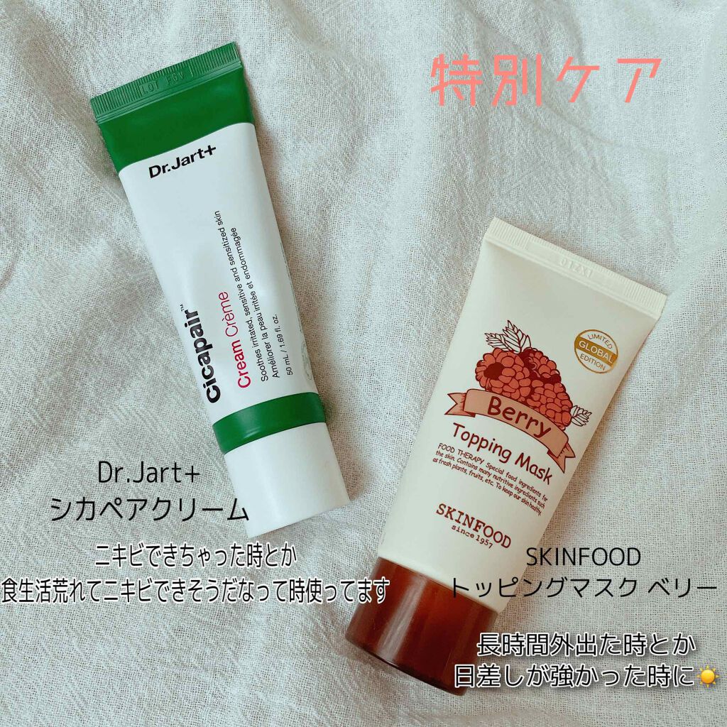 エリクシール ルフレ バランシング ウォーター II/エリクシール/化粧水を使ったクチコミ（3枚目）