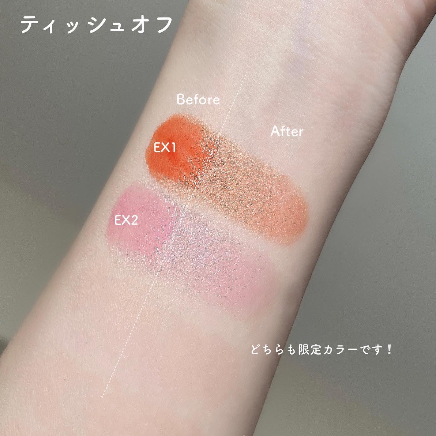 ルージュスターヴァイブラント/KANEBO/口紅を使ったクチコミ(6枚目)