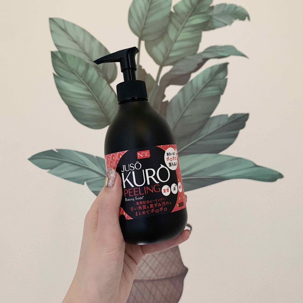 JUSO KURO PEELING（重曹配合ピーリングジェル）/NAKUNA-RE/ピーリングを使ったクチコミ（1枚目）