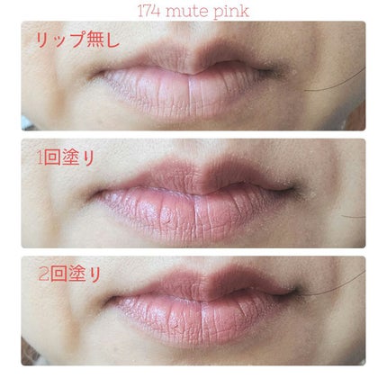 センシュアル ヌードバーム/HERA/リップバームを使ったクチコミ(6枚目)