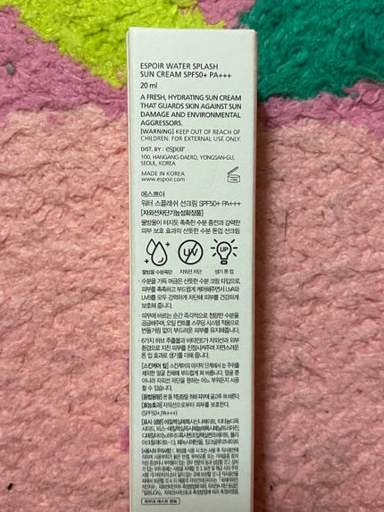 ウォータースプラッシュサンクリーム/espoir/日焼け止め・UVケアを使ったクチコミ(2枚目)