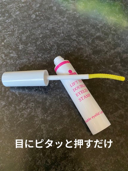 プレビュート リフトアップふたえスタンプのクチコミ「こんばんは♪
✼••┈┈••✼••┈┈••✼••┈┈••✼••┈┈••✼
プレビュート
リ.....」(2枚目)