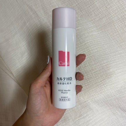 モイスチュア ローション/カルテHD/化粧水を使ったクチコミ(1枚目)