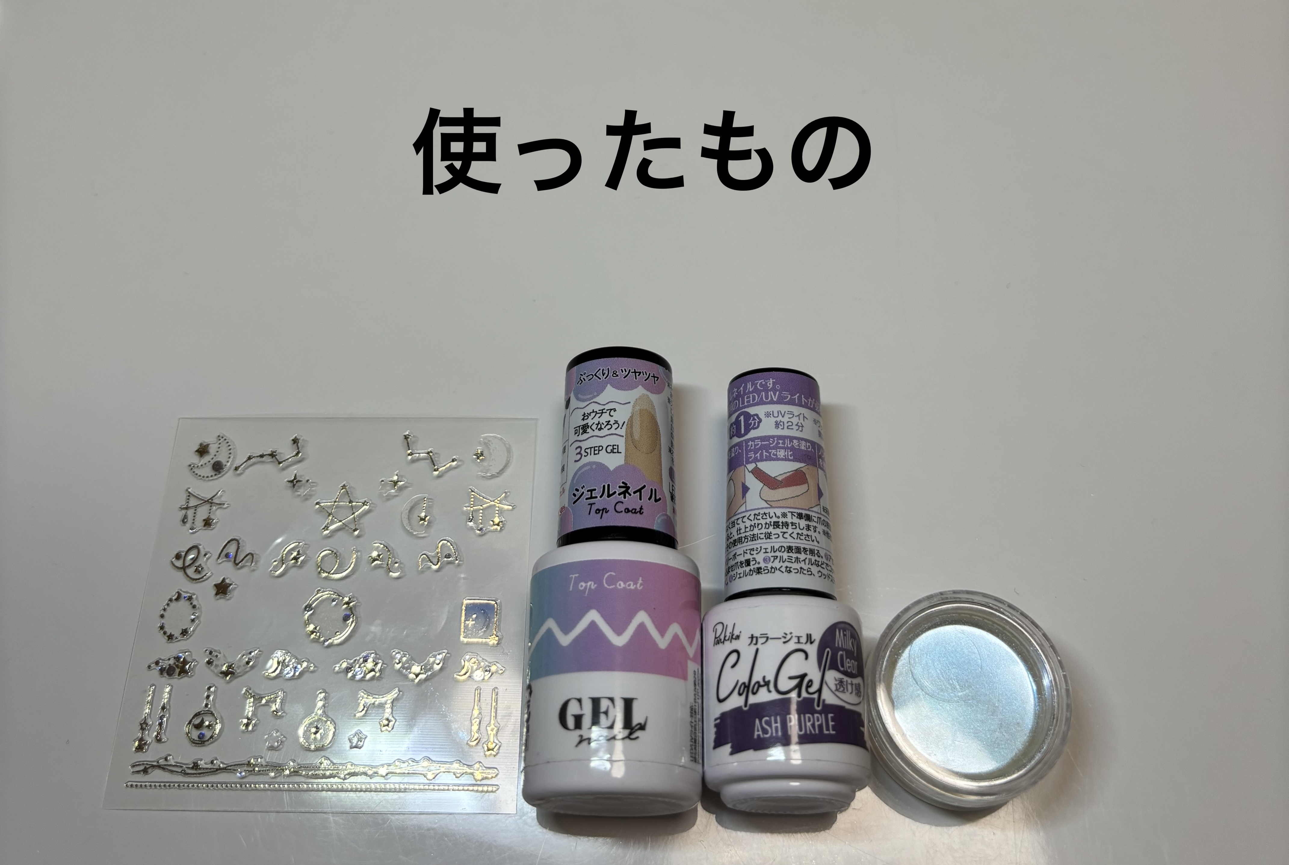 ミラーネイルパウダー/DAISO/ネイル用品を使ったクチコミ（2枚目）