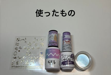 ミラーネイルパウダー/DAISO/ネイル用品を使ったクチコミ(2枚目)