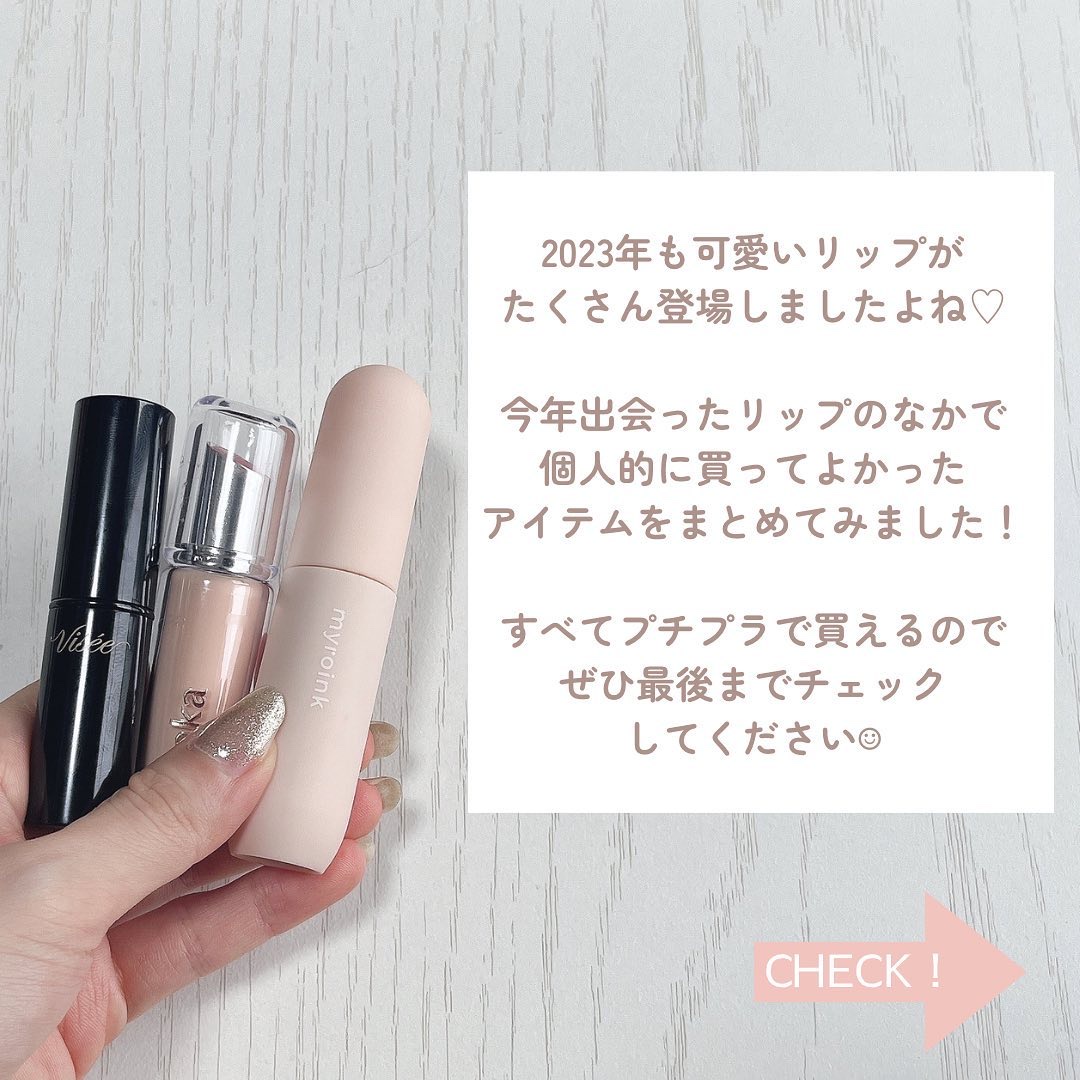 マイカラーフォーミーリップティントN/myroink/リップティントを使ったクチコミ（2枚目）